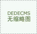 并连系学生日常平凡喜好的辣条、膨化食