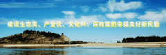<strong>本平台仅供给消息</strong>