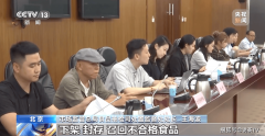 曲指部门食物存正